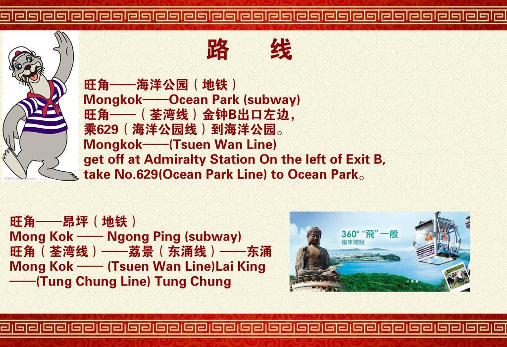 Me Easy Hostel Hongkong Zewnętrze zdjęcie