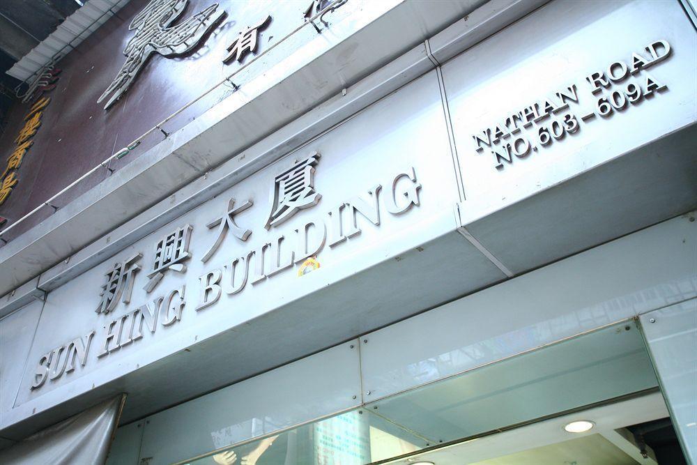 Me Easy Hostel Hongkong Zewnętrze zdjęcie